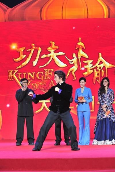 功夫瑜伽剧照的剧照