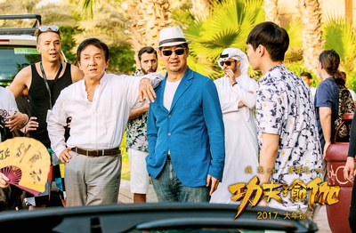 功夫瑜伽剧照的剧照