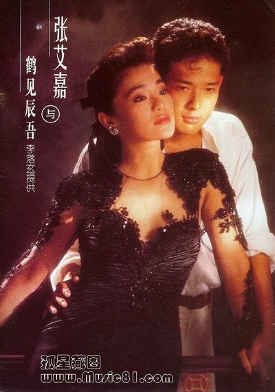 海上花剧照的剧照