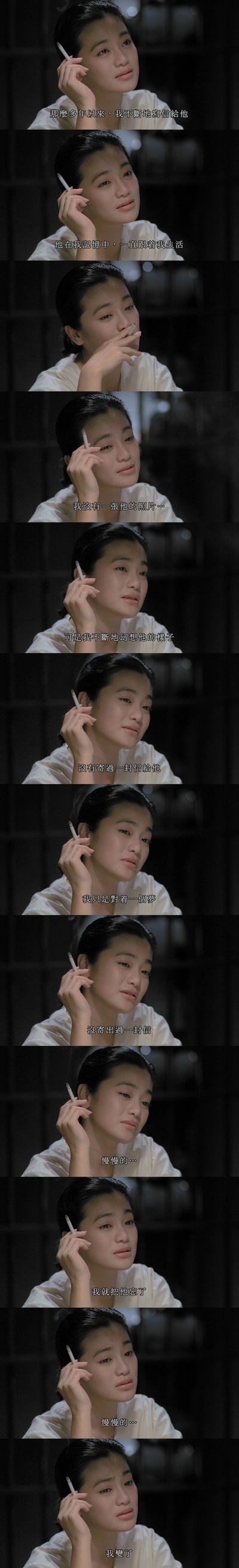 海上花剧照的剧照