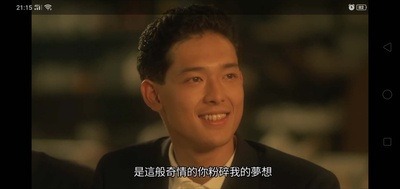 海上花剧照的剧照