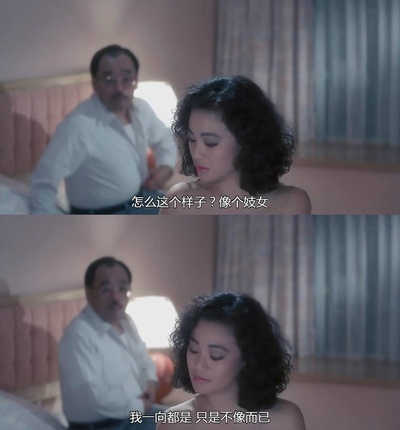 海上花剧照的剧照