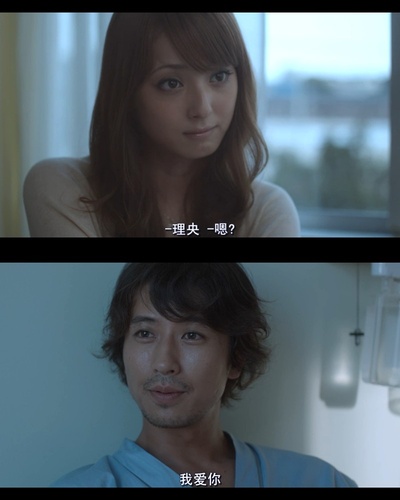 天使之恋剧照的剧照