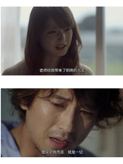 天使之恋剧照的剧照