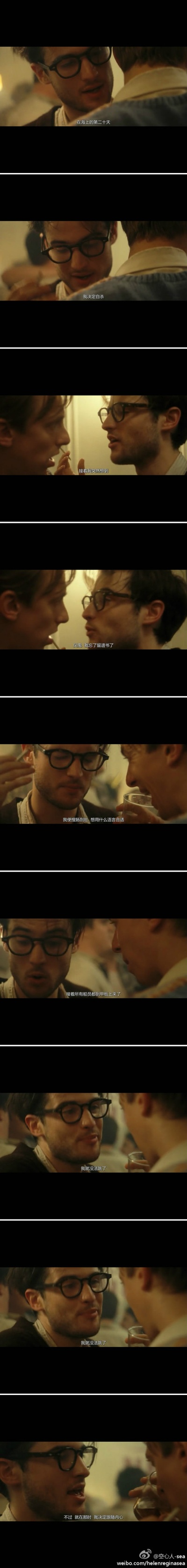 在路上剧照的剧照