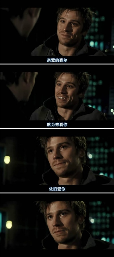 在路上剧照的剧照