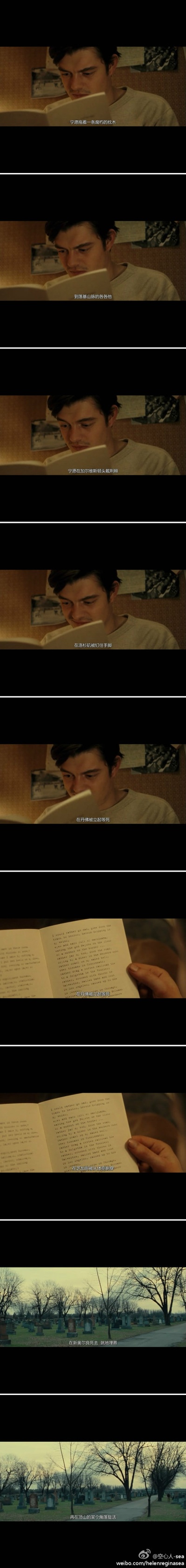 在路上剧照的剧照