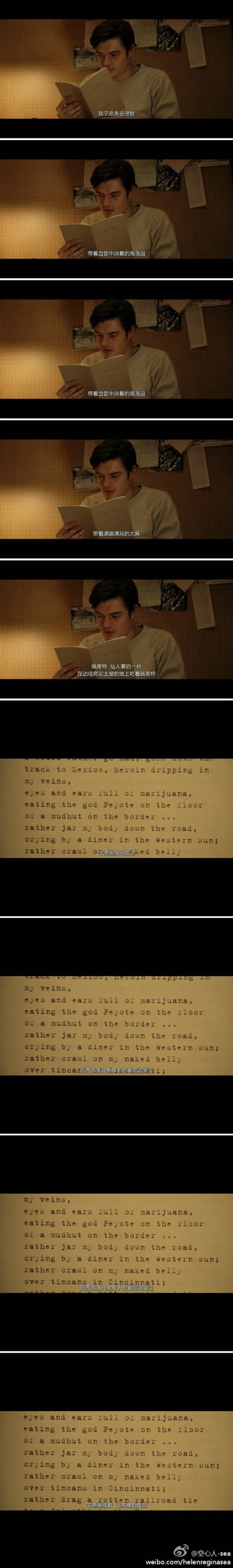 在路上剧照的剧照