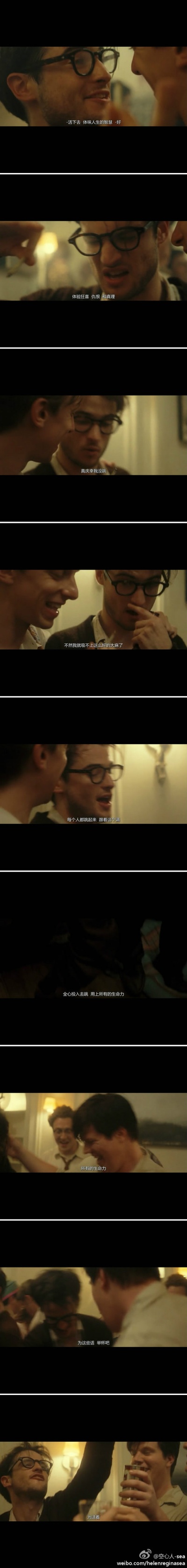 在路上剧照的剧照