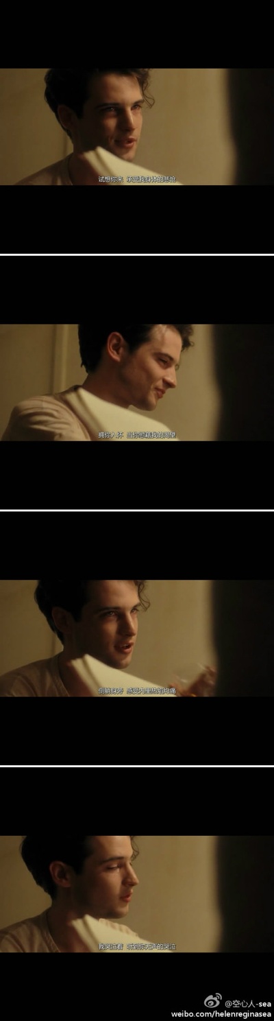 在路上剧照的剧照