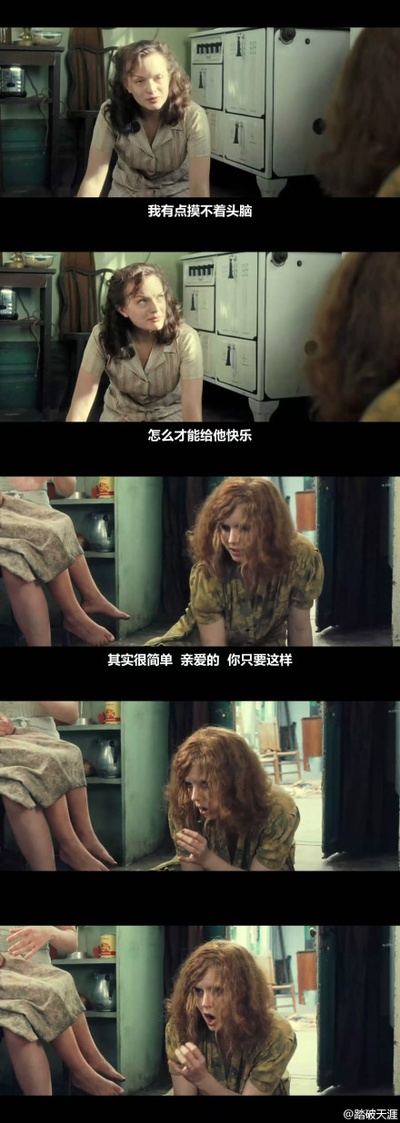 在路上剧照的剧照