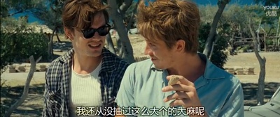 在路上剧照的剧照