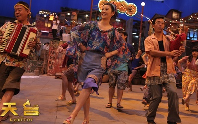 天台爱情剧照的剧照