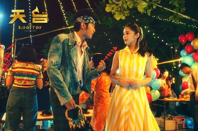 天台爱情剧照的剧照