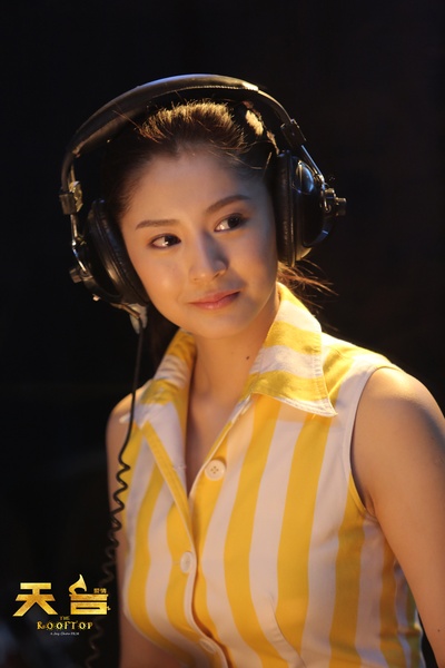 天台爱情剧照的剧照