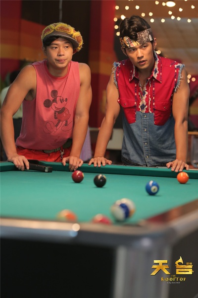 天台爱情剧照的剧照