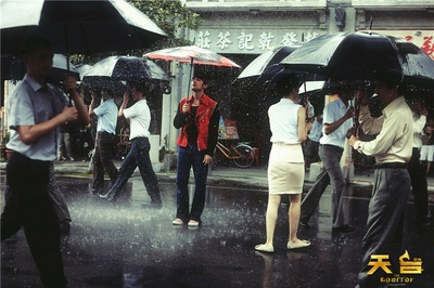 天台爱情剧照的剧照