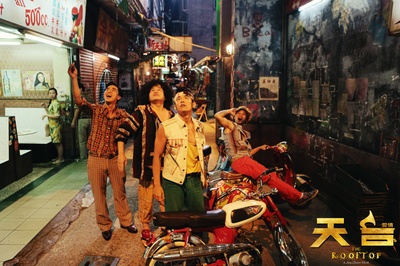 天台爱情剧照的剧照