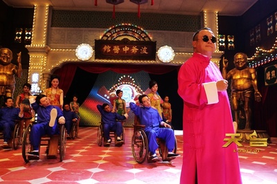 天台爱情剧照的剧照