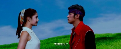 天台爱情剧照的剧照