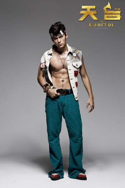 天台爱情剧照的剧照