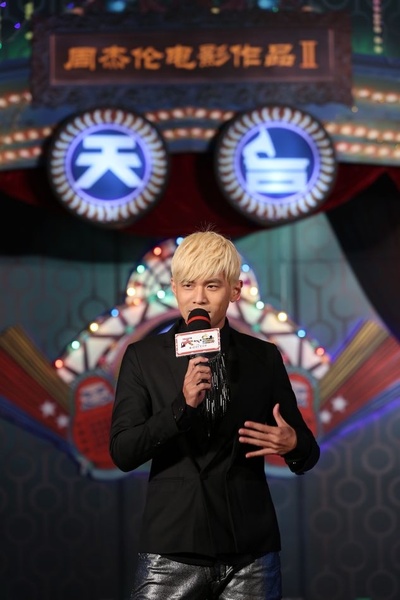 天台爱情剧照的剧照