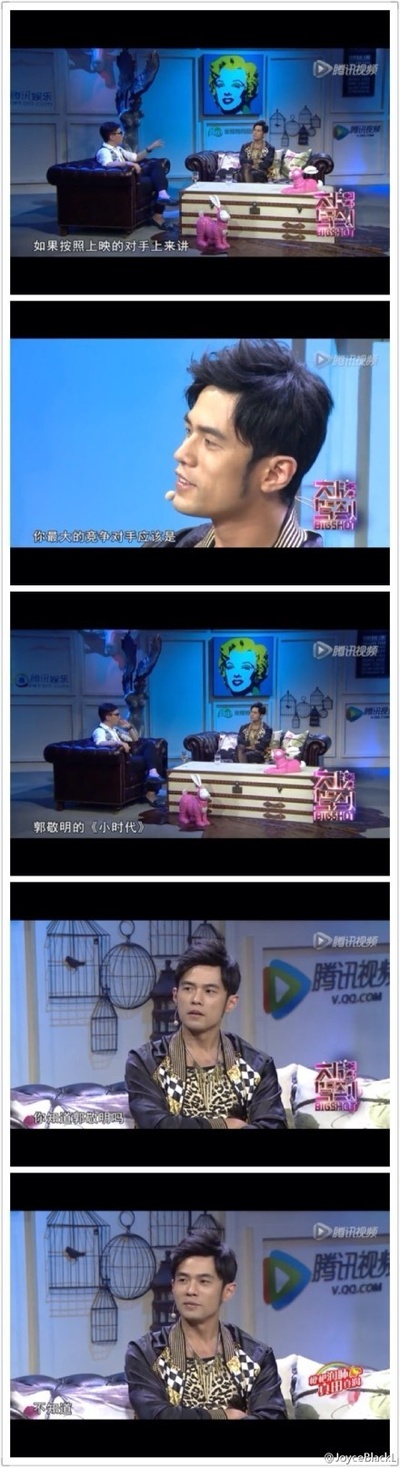 天台爱情剧照的剧照