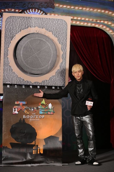 天台爱情剧照的剧照