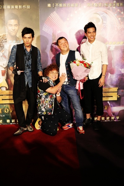 天台爱情剧照的剧照