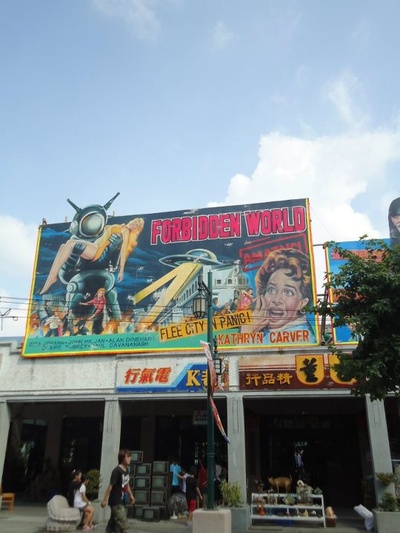 天台爱情剧照的剧照