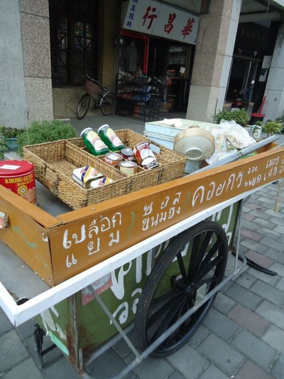 天台爱情剧照的剧照