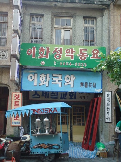 天台爱情剧照的剧照