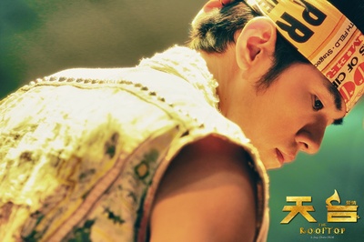 天台爱情剧照的剧照