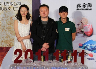 失恋33天剧照的剧照