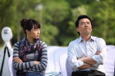 失恋33天剧照的剧照