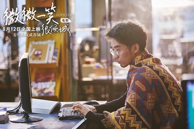 微微一笑很倾城剧照的剧照