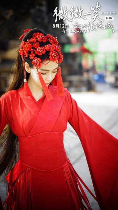 微微一笑很倾城剧照的剧照