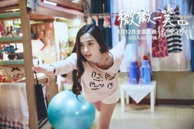 微微一笑很倾城剧照的剧照