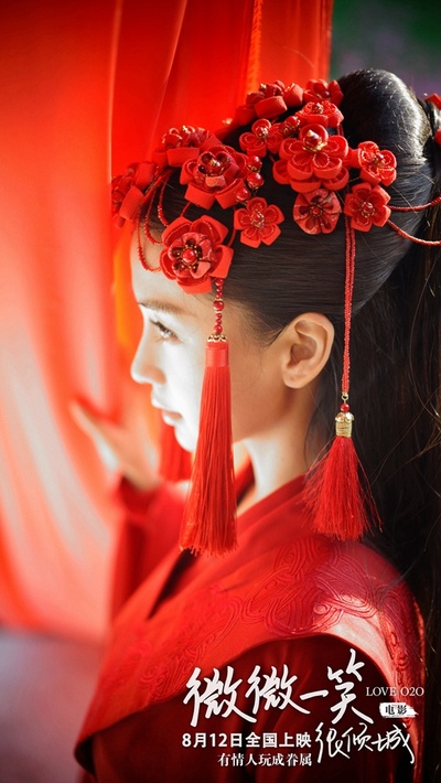 微微一笑很倾城剧照的剧照