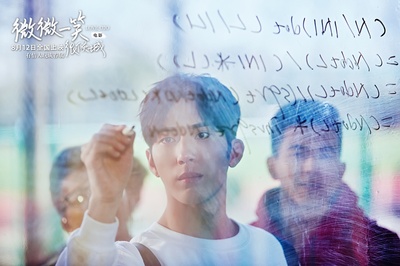 微微一笑很倾城剧照的剧照