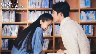 微微一笑很倾城剧照的剧照