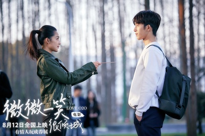 微微一笑很倾城剧照的剧照