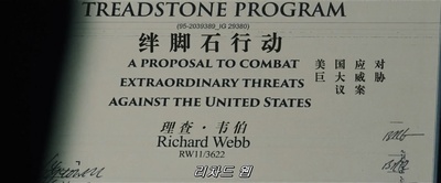 谍影重重5剧照的剧照