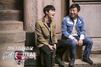 极限挑战之皇家宝藏剧照的剧照