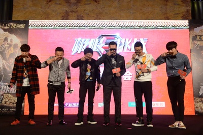 极限挑战之皇家宝藏剧照的剧照