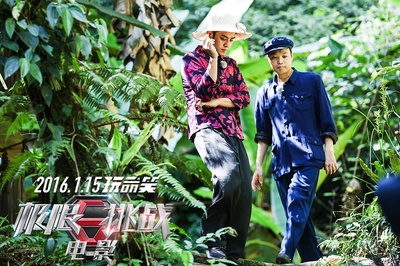 极限挑战之皇家宝藏剧照的剧照