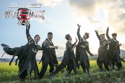 极限挑战之皇家宝藏剧照的剧照