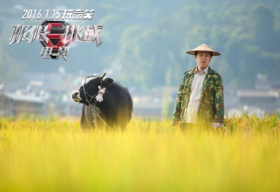 极限挑战之皇家宝藏剧照的剧照