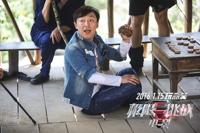 极限挑战之皇家宝藏剧照的剧照