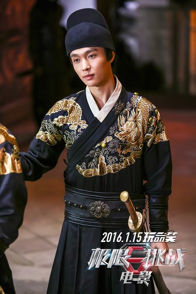 极限挑战之皇家宝藏剧照的剧照